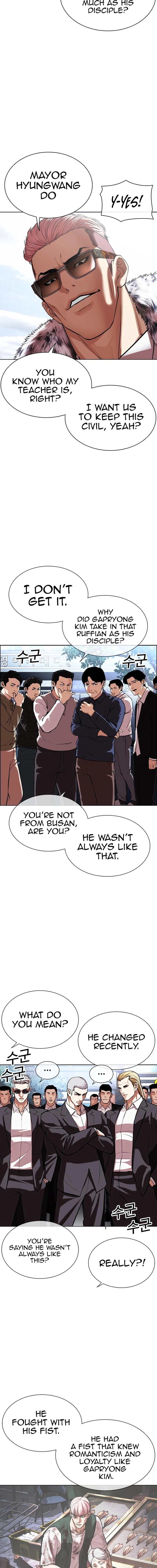 lookism_550_16