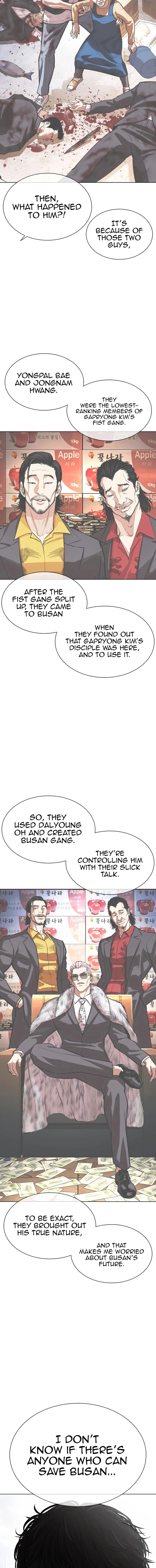 lookism_550_17