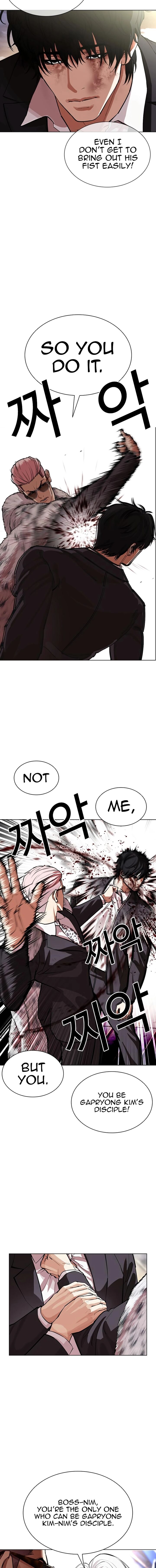 lookism_550_19