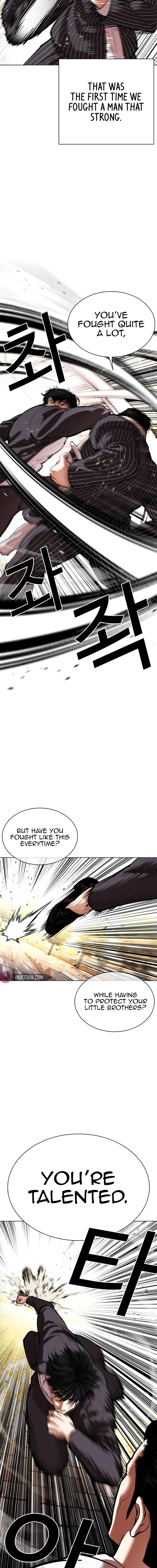 lookism_550_2
