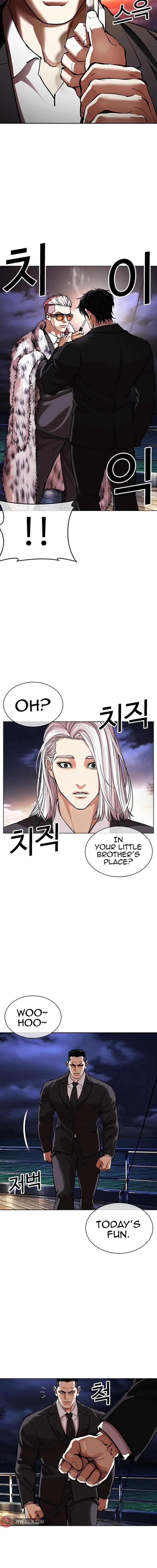 lookism_550_22
