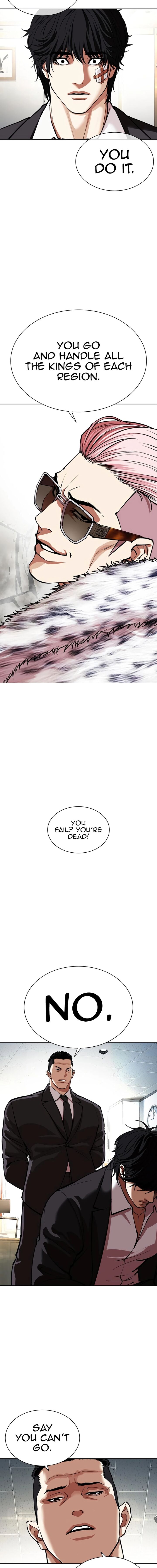 lookism_550_26