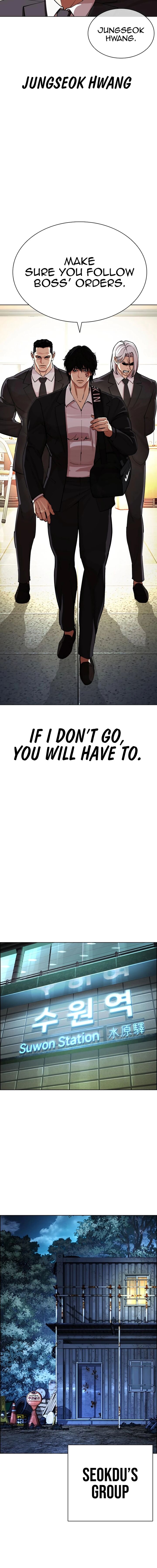 lookism_550_28