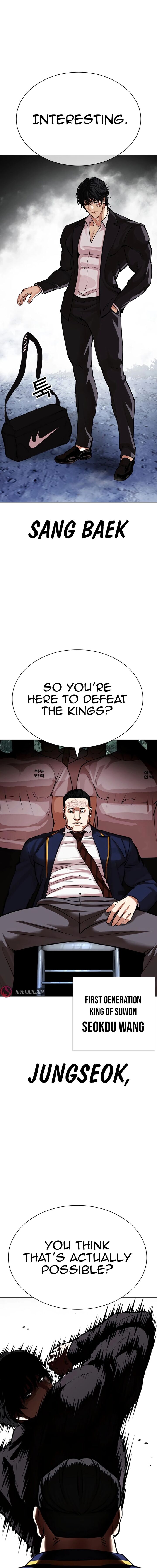 lookism_550_29