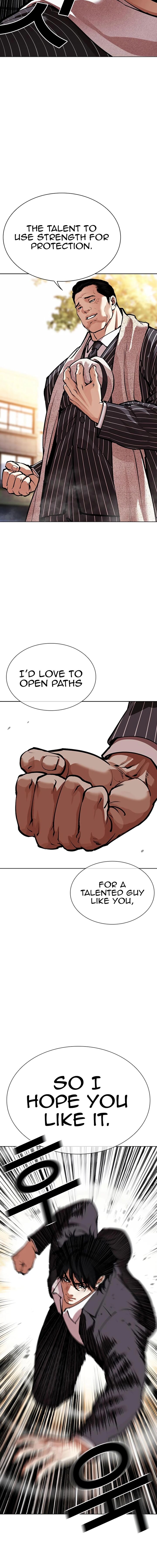 lookism_550_3