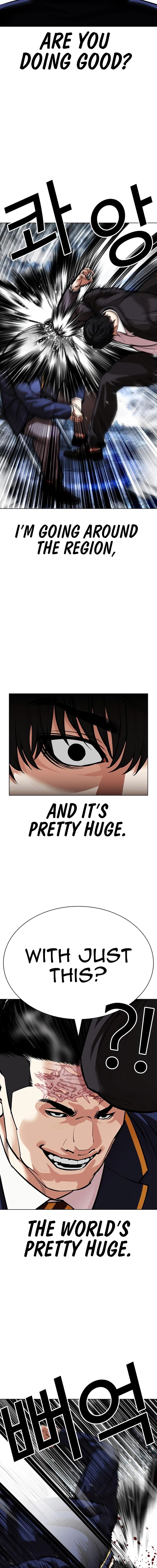 lookism_550_30