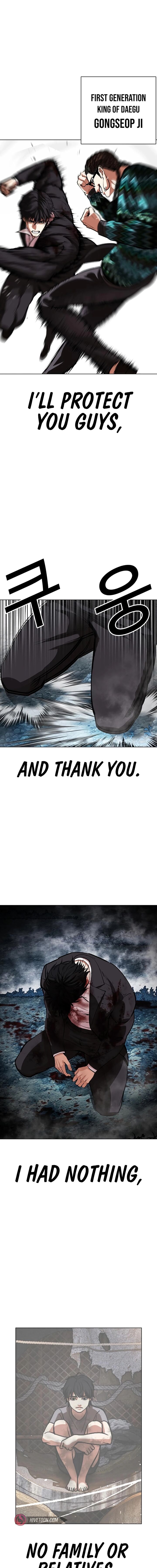 lookism_550_32