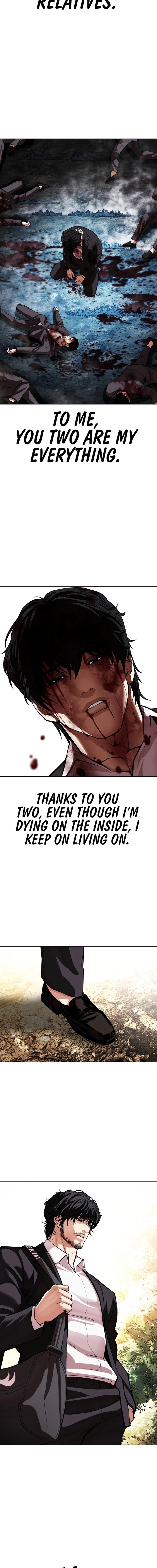 lookism_550_33