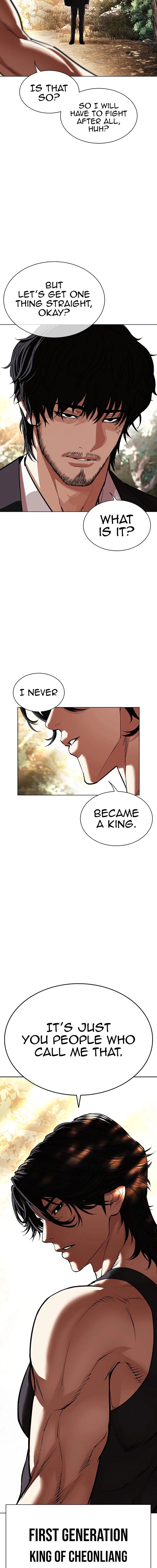 lookism_550_35