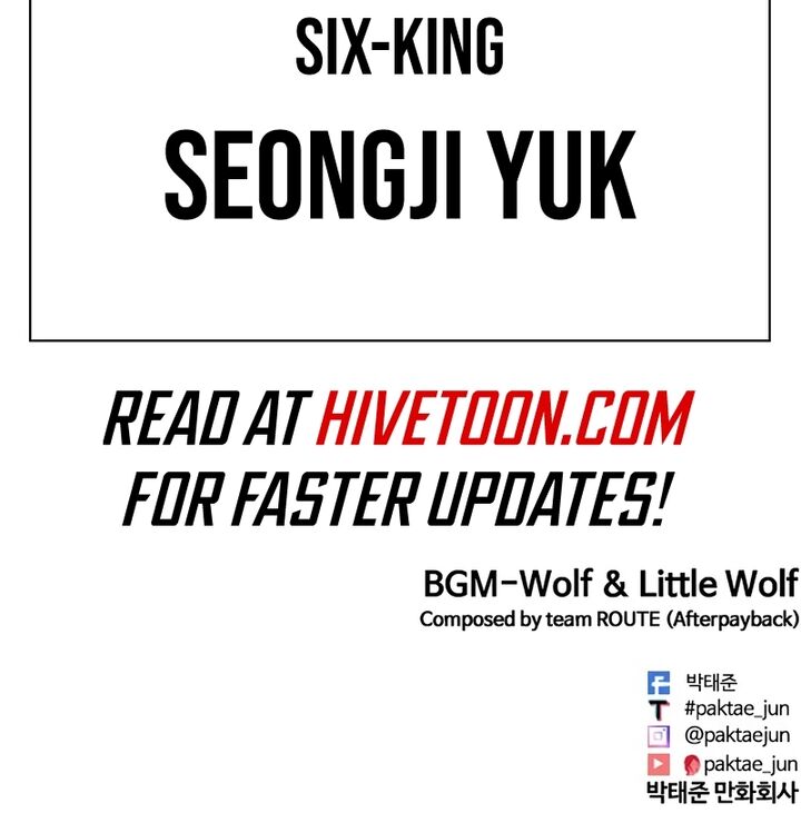lookism_550_36