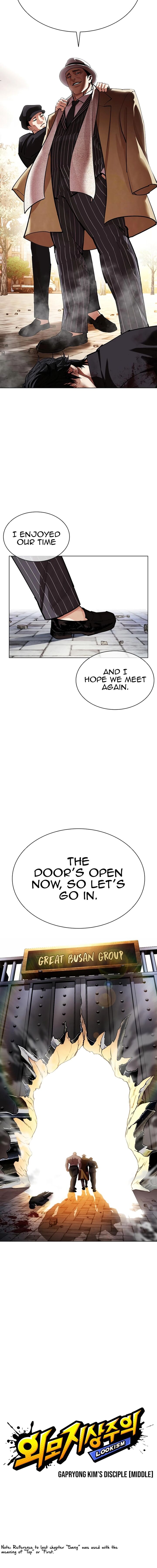 lookism_550_5