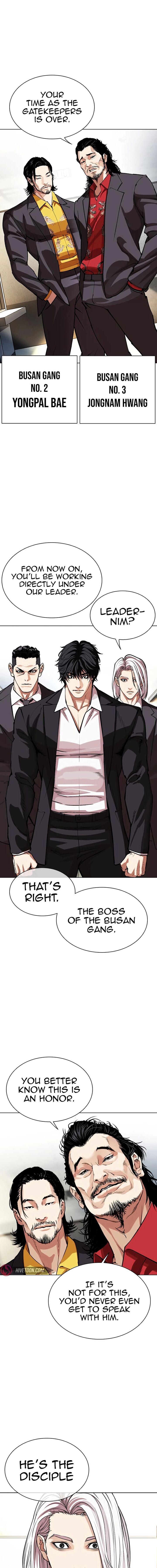 lookism_550_6