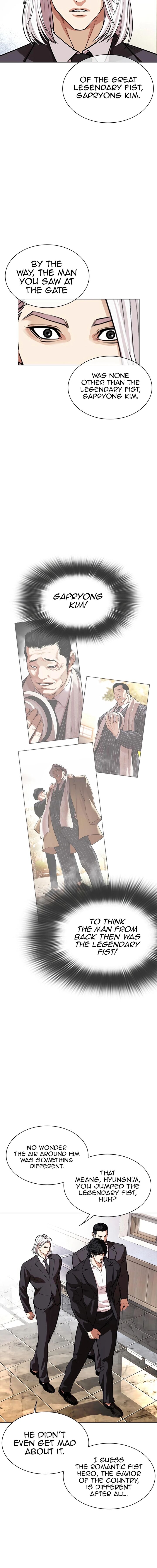 lookism_550_7