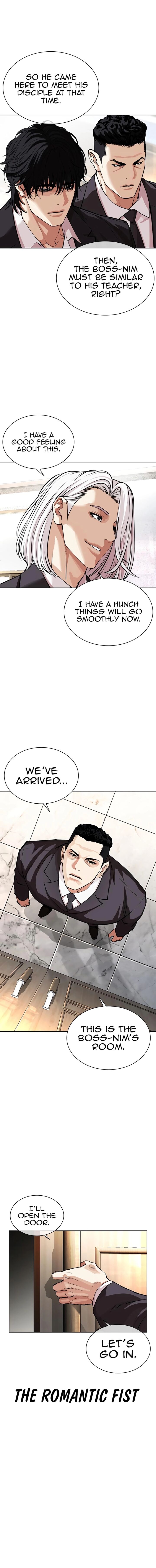 lookism_550_8