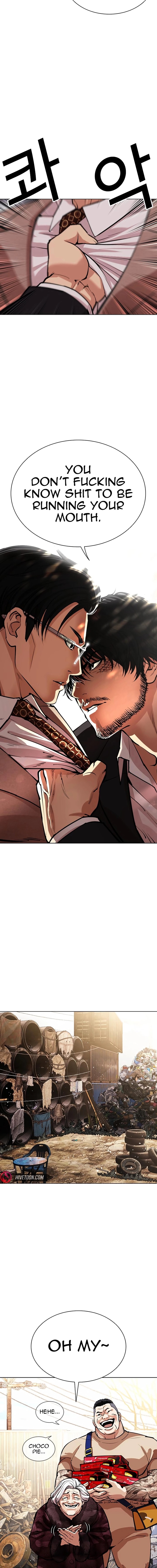 lookism_551_11