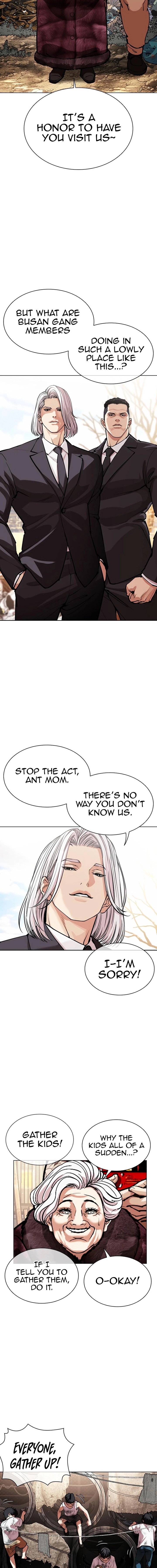 lookism_551_12