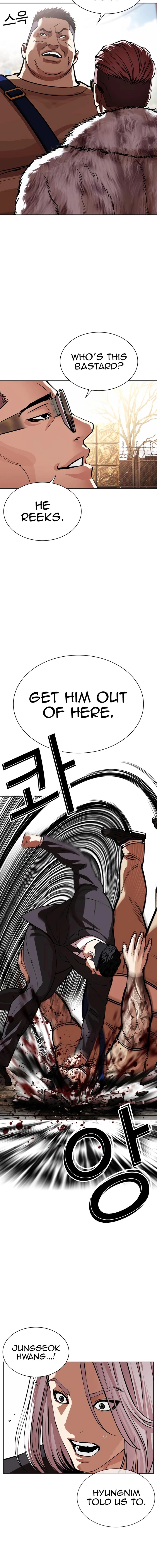 lookism_551_16