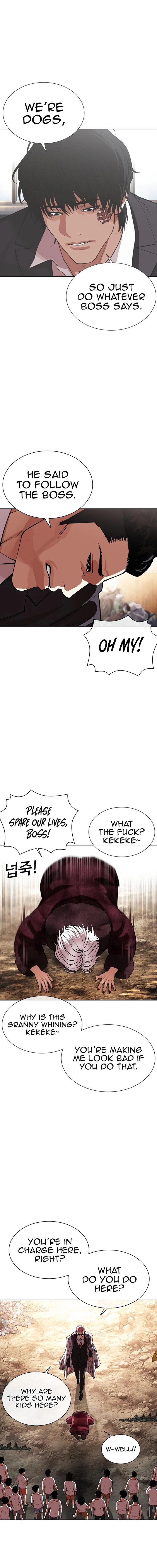 lookism_551_17
