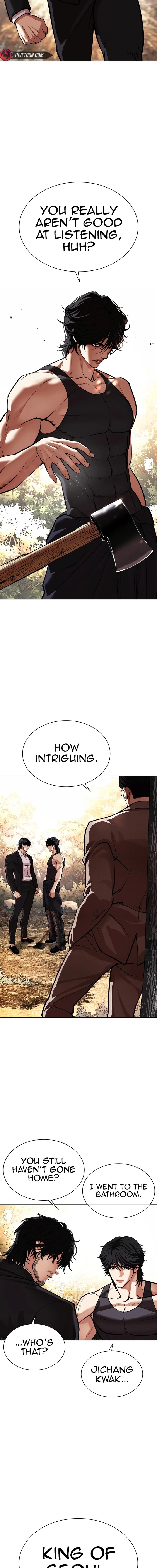 lookism_551_2