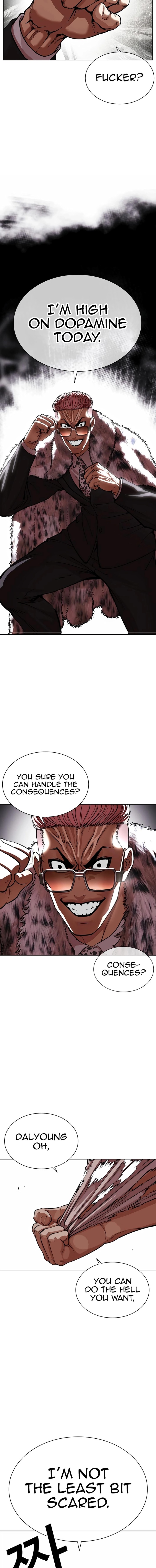 lookism_551_23