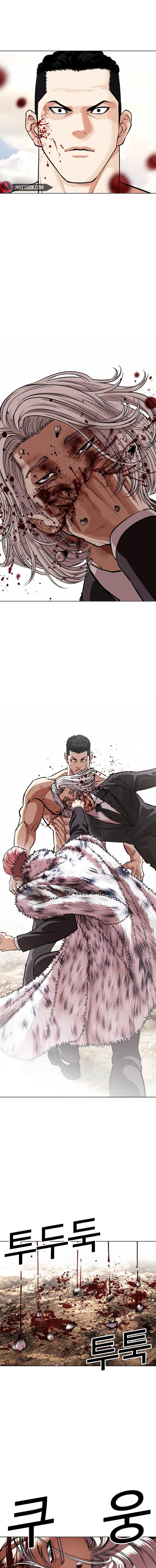 lookism_551_25