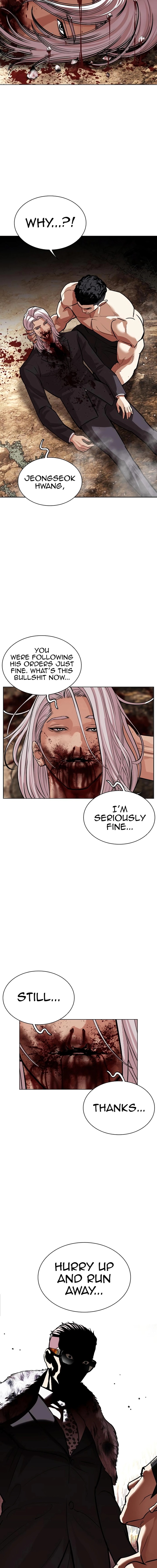 lookism_551_26
