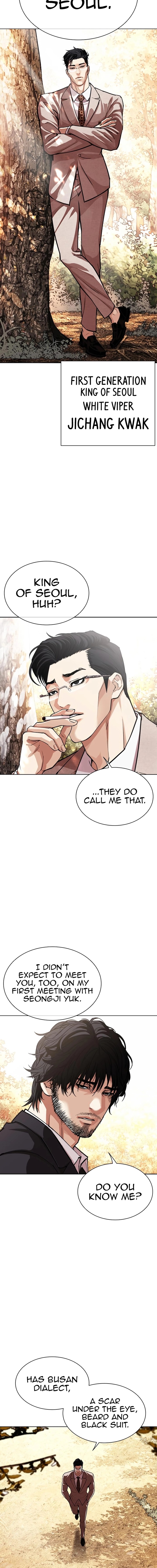 lookism_551_3