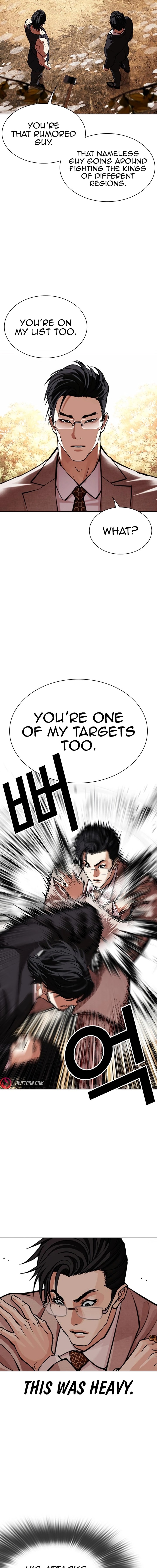 lookism_551_4