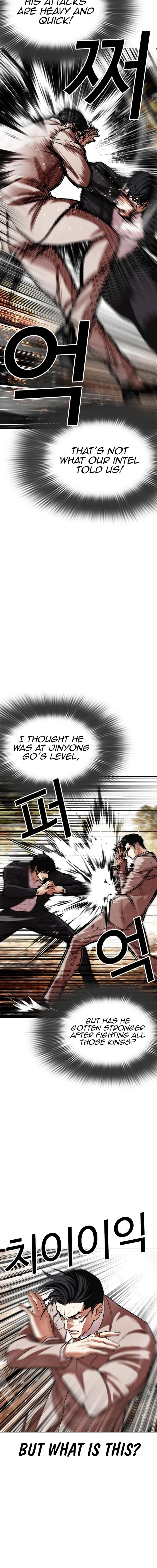 lookism_551_5