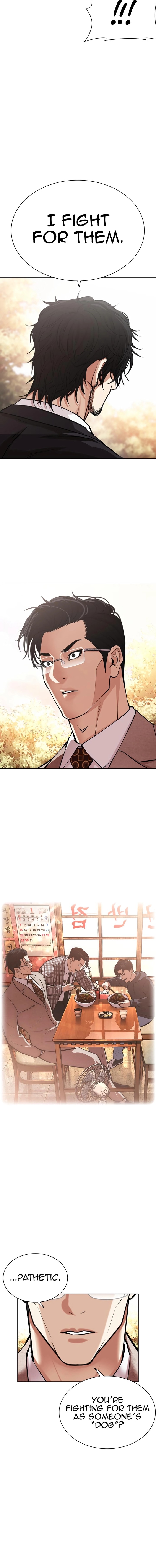 lookism_551_9