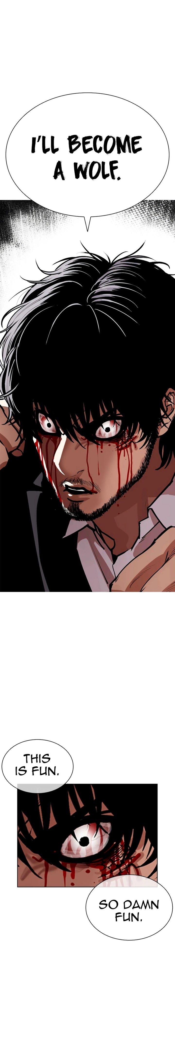 lookism_552_1