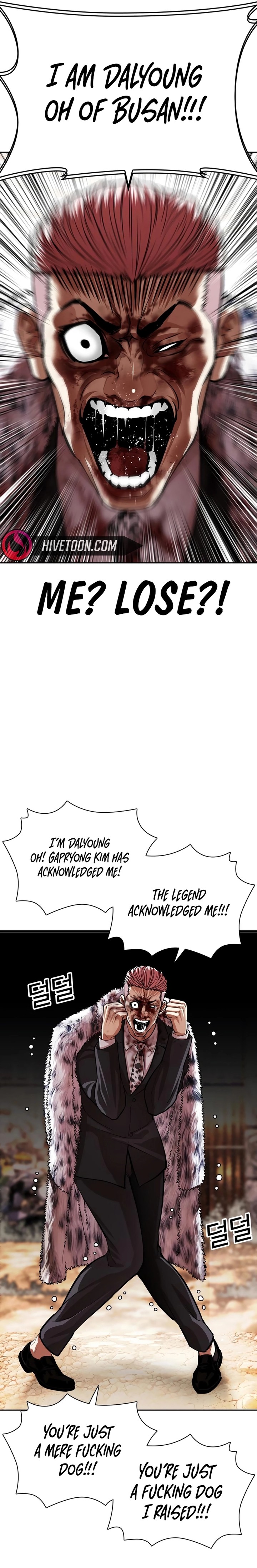 lookism_552_16