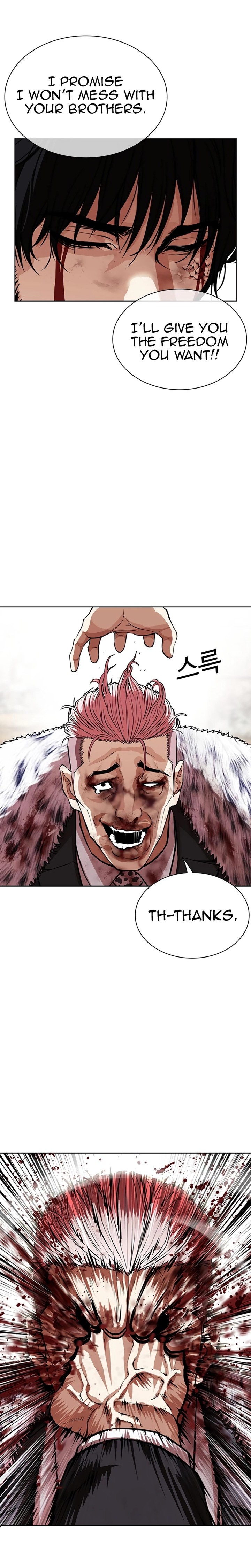 lookism_552_20