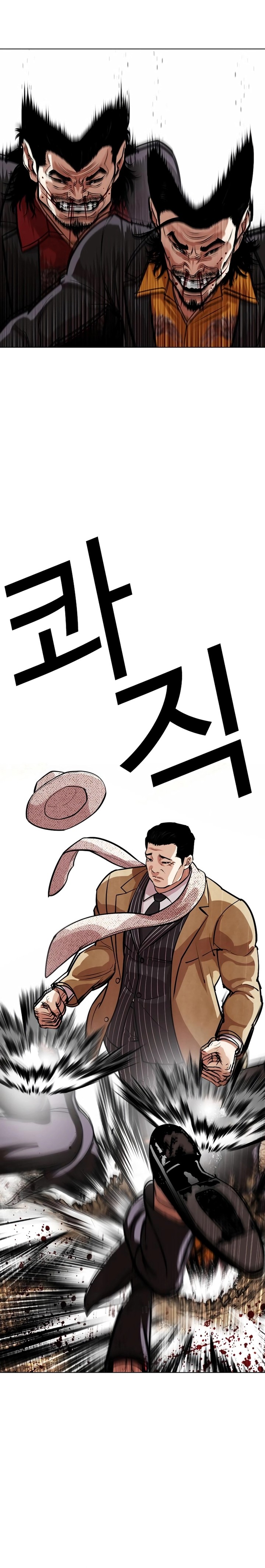 lookism_552_30