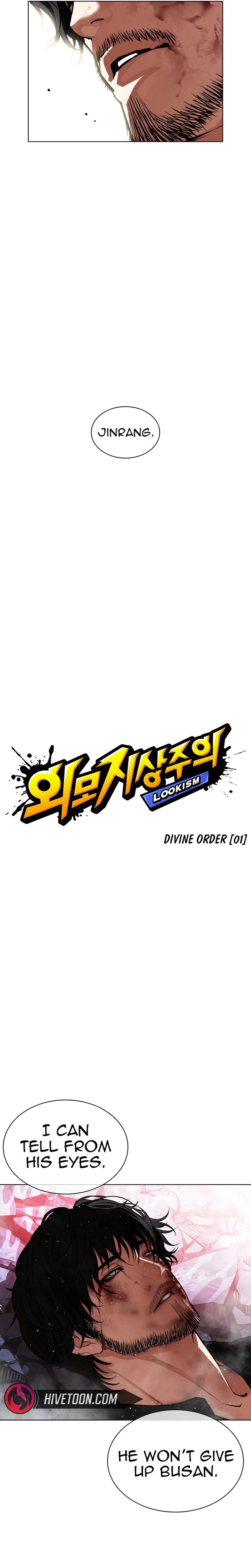 lookism_552_45
