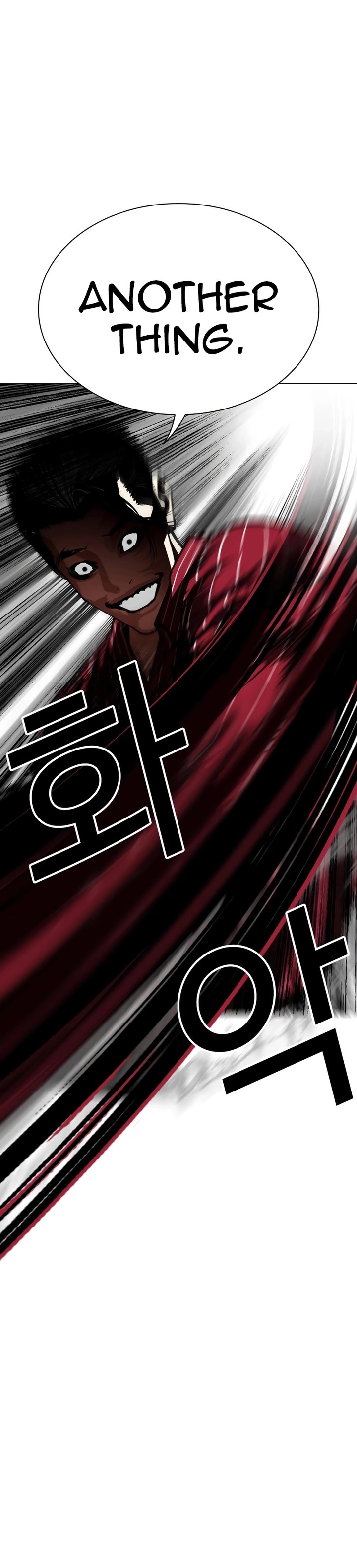 lookism_552_46