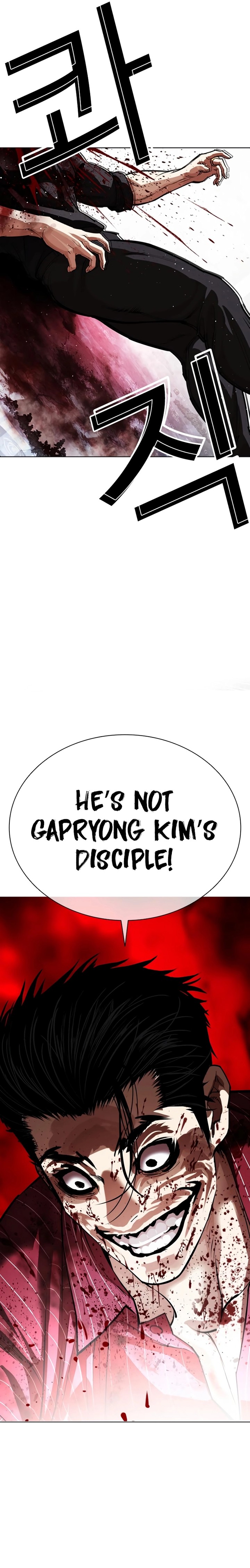 lookism_552_47