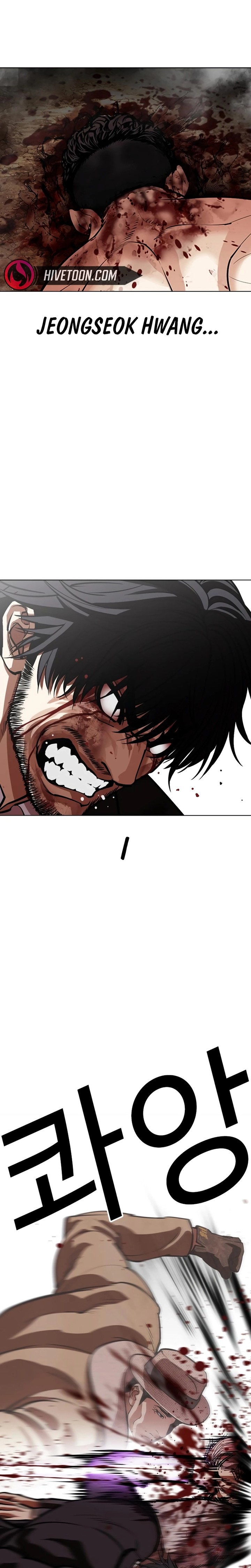 lookism_552_5