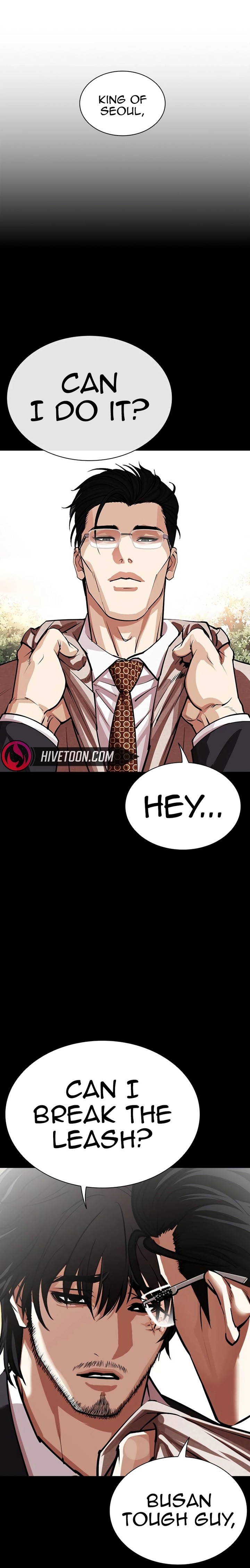 lookism_552_7