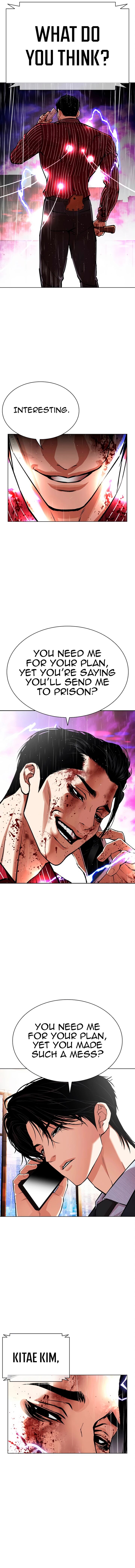 lookism_554_13