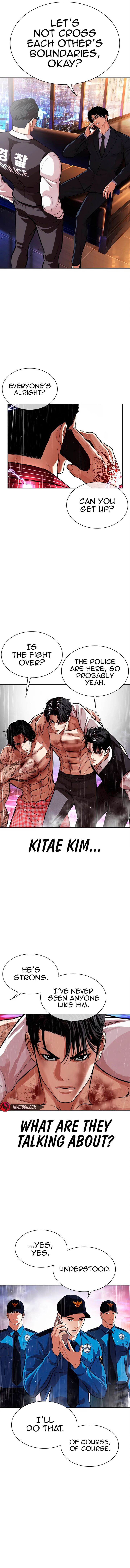 lookism_554_14