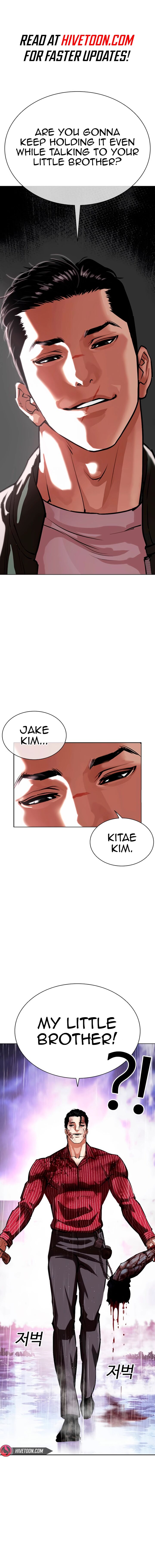 lookism_554_2