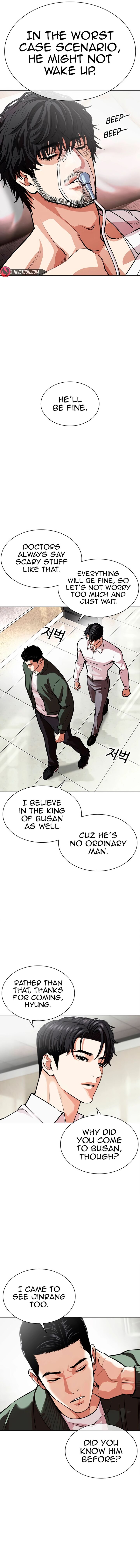 lookism_554_20