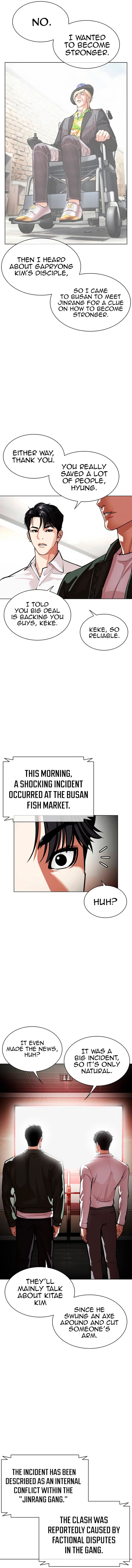 lookism_554_21