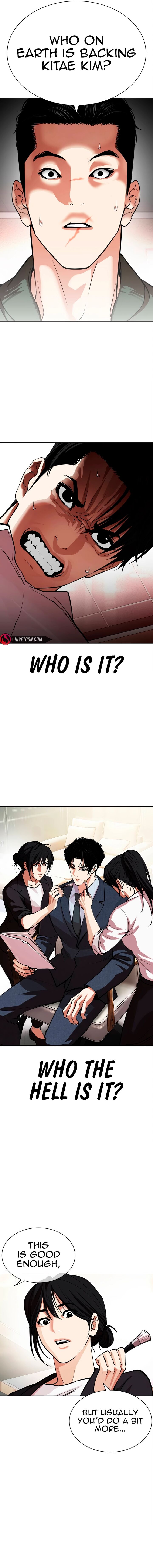 lookism_554_23