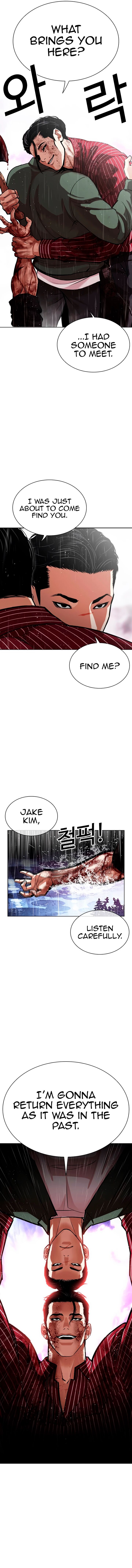 lookism_554_3