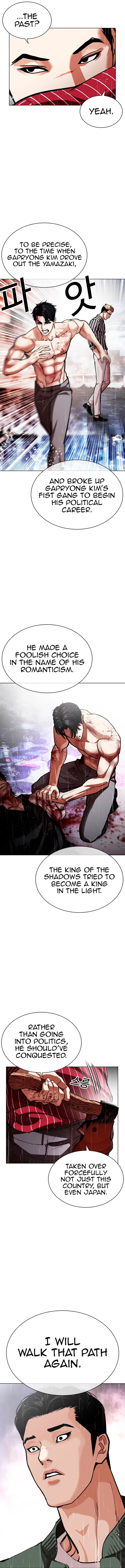 lookism_554_4