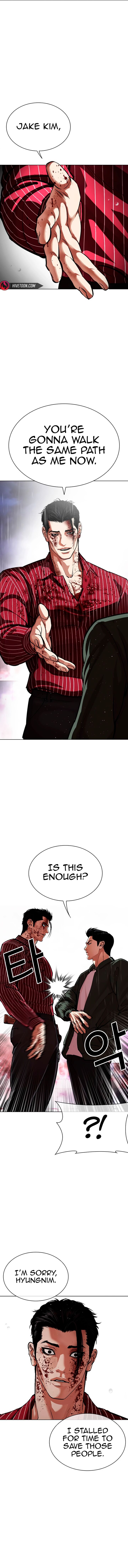 lookism_554_5