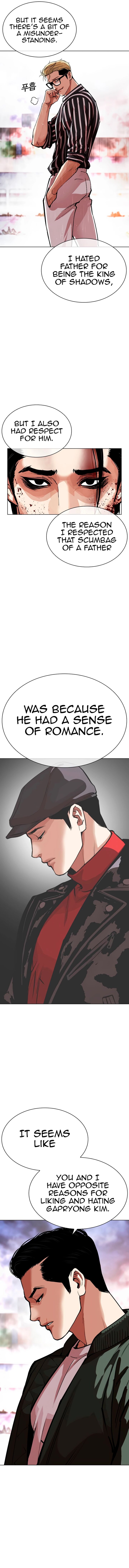 lookism_554_6