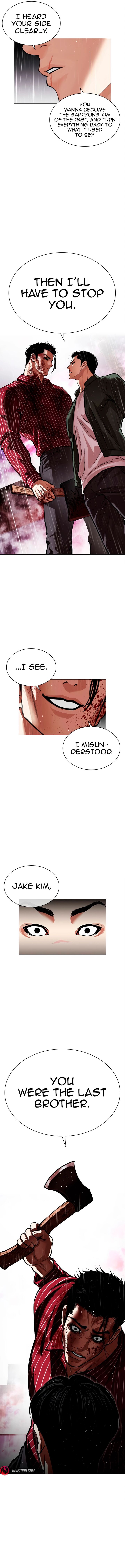 lookism_554_7